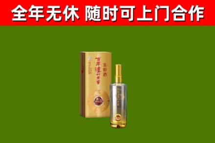 永定区烟酒回收百年泸州.jpg